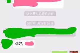 十堰专业要账公司